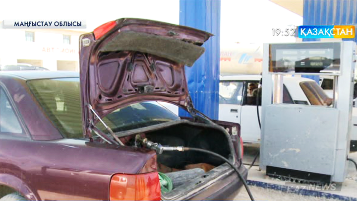 Елімізде сұйытылған газ қымбаттауы мүмкін