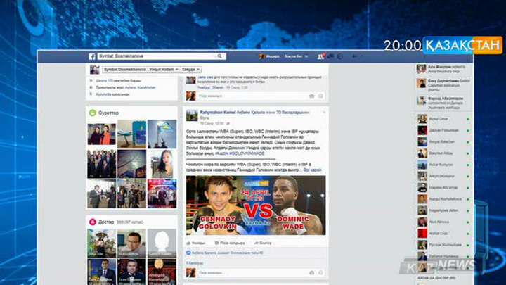 Фейсбук жақсы пост жазған тұтынушыларға ақша төлеуді ойластырып жатыр