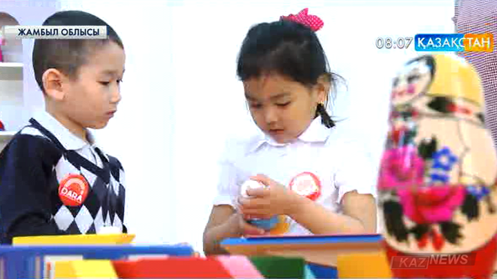 Таразда мүмкіндігі шектеулі балаларға арналған психологиялық-педагогикалық түзету орталығы ашылды