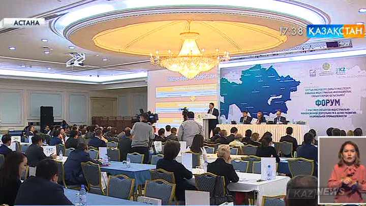 Кәсіпкерлерді қолдаудың тағы бір құралы іске қосылды