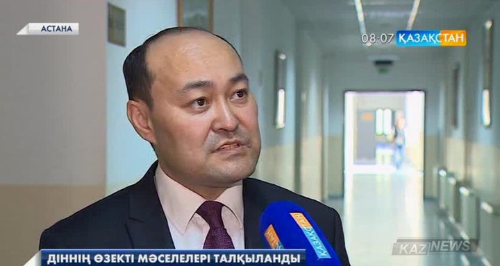 Л.Н. Гумилев атындағы Еуразия Ұлттық университетінде діннің өзекті мәселері талқыланды