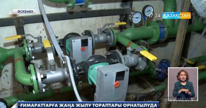 Өскемендегі ғимараттарға жаңа жылу тораптары орнатылуда
