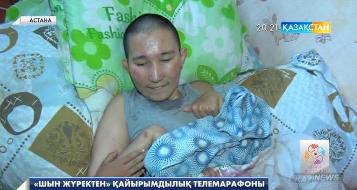 Ұлттық арна «Шын жүректен» қайырымдылық телемарафонын 28 сәуір күні  тікелей эфирде көрсетеді