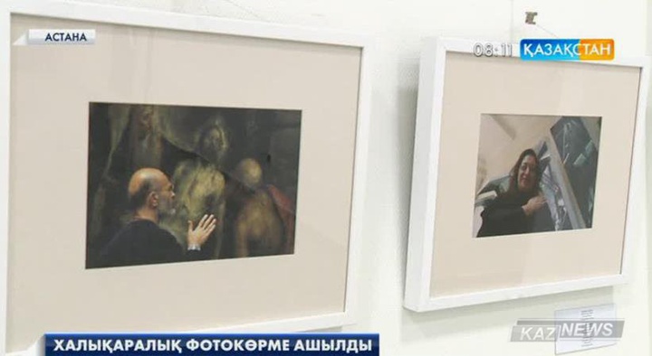 Ұлттық музейде халықаралық фотокөрме ашылды