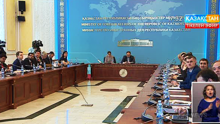 Халықаралық экономикалық шолу қорытындысы жарияланды