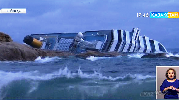 «Коста Конкордияның» бұрынғы капитанының шағымы тыңдалады