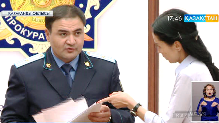 Қарағандыда заңсыз тендерге жол берілген