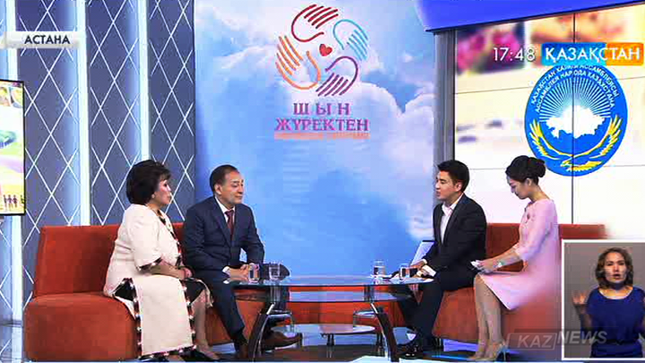 «Шын жүректен!» қайырымдылық телемарафоны көпшіліктен қолдау тапты