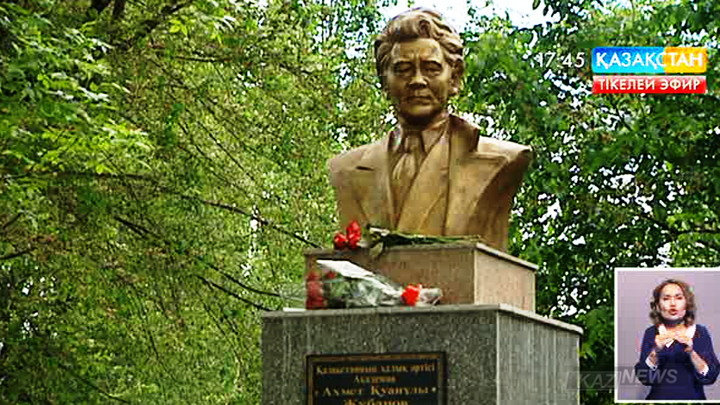 Бүгін қазақ музыкасының зерттеушісі, ғалым Ахмет Жұбановтың туғанына – 110 жыл