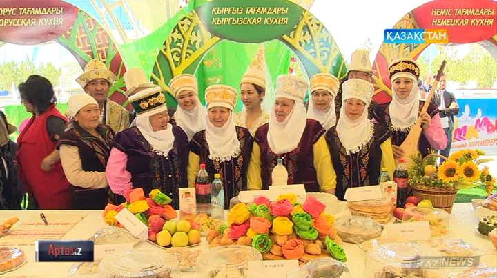 Бірлік күні (БЕЙНЕБАЯН)