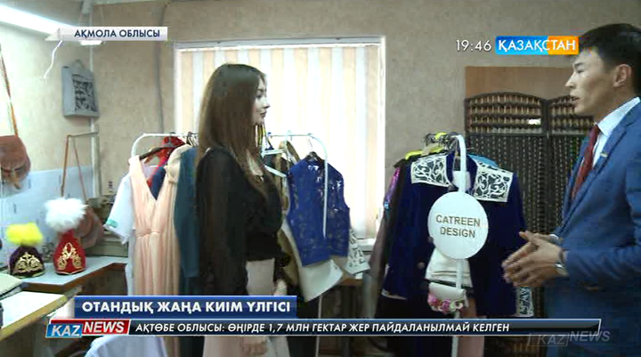 Кристина Жукова жаңа брендтпен қазақтың ұлттық үлгісіндегі киімдер тіге бастады