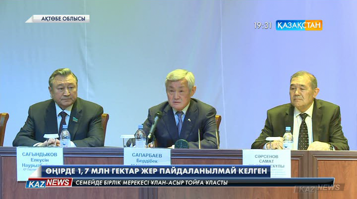 Соңғы 5 жылда Ақтөбе облысында 1,7 миллион гектар алқап пайдаланылмай келген