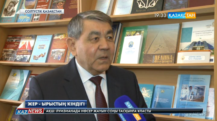 Ескендір Елеусізов: Жер елдің игілігіне жұмыс істеу керек