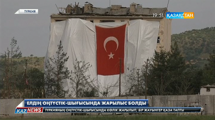 Түркияның оңтүстік-шығысында көлік жарылып, 1 жауынгер қаза тапты