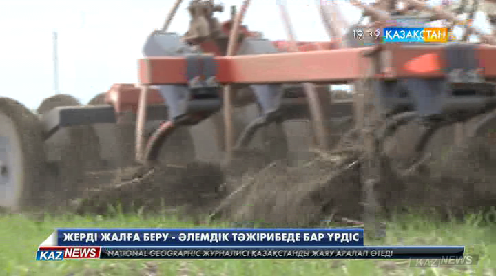 Сергей Шонайбеков: Жердің өз қожасы болуы керек