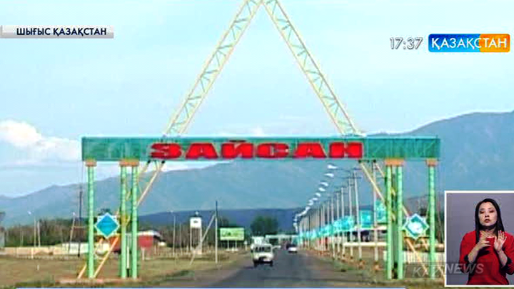 Шығыс Қазақстанның Зайсан ауданында шағын ет комбинаты салынып жатыр