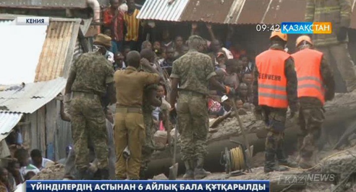 Найробиде  үйінділердің астынан 6 айлық бала құтқарылды