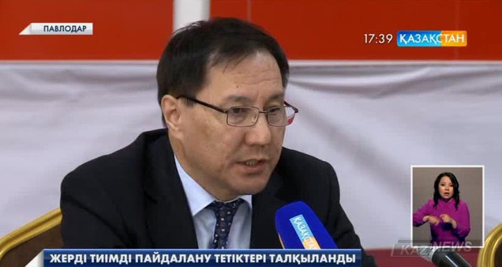 Павлодар облыстық Жер қатынастары басқармасының мамандары халықпен кездесті