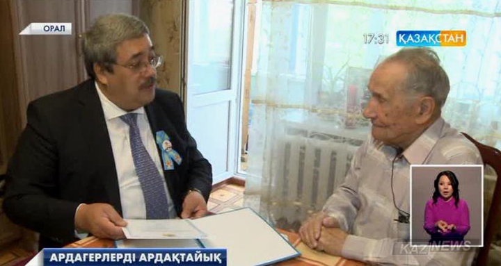 БҚО Денсаулық сақтау басқармасы ардагерлерге тегін дәрі-дәрмек үлестірді