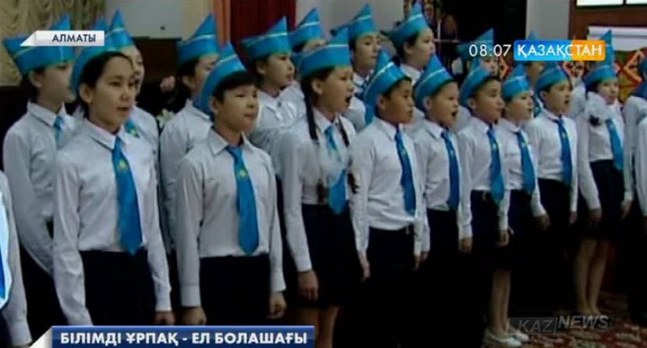 Алматыдағы №159 мектеп-гимназиясы жаратылыстану пәнін ағылшын тілінде оқытуды қолға алмақ