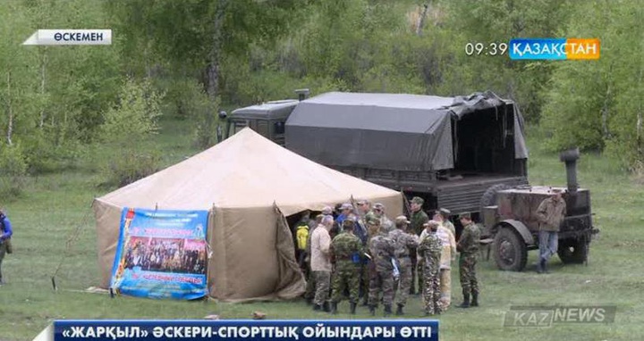 Өскеменде «Жарқыл» әскери-спорттық ойыны өтті