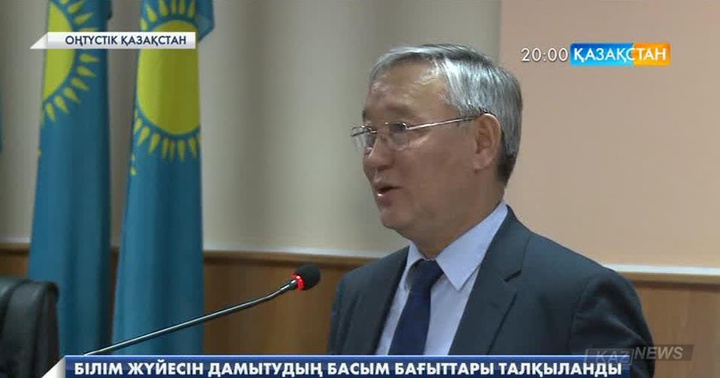 2017 жылы елімізде 2,5 мың мектеп кең жолақты интернет желісіне қосылады