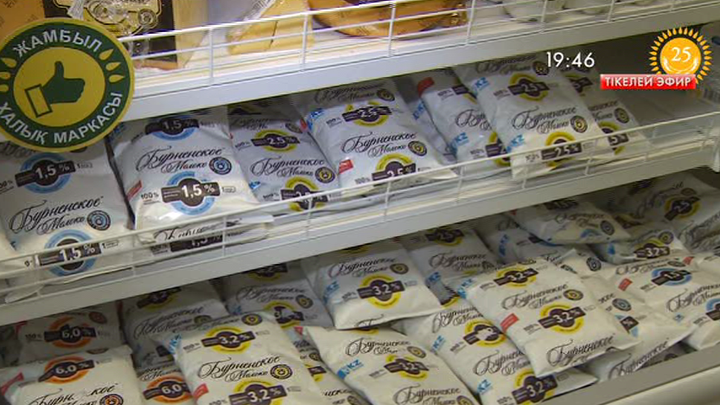 Отандық өнімдер АҚШ-қа экспортталуы мүмкін