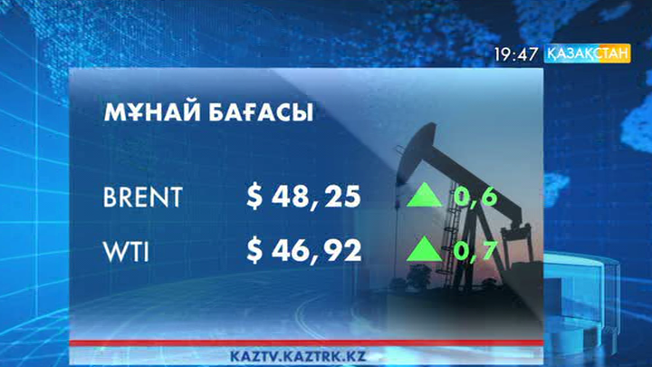 Мұнай бағасы қайта көтерілді