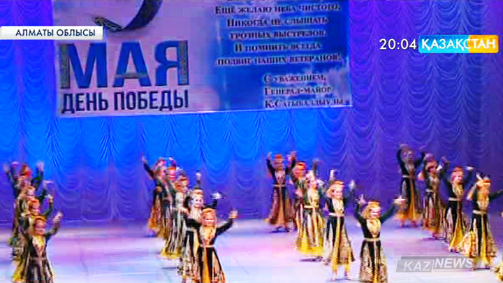 Алматыда «Салтанат» би ансамблінің шығармашылық кеші өтті