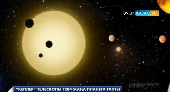 «Кеплер» 1284  жаңа планетаны тапты