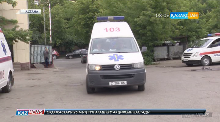 Қазақстанда жедел жәрдем қызметі тегін болып қала бермек
