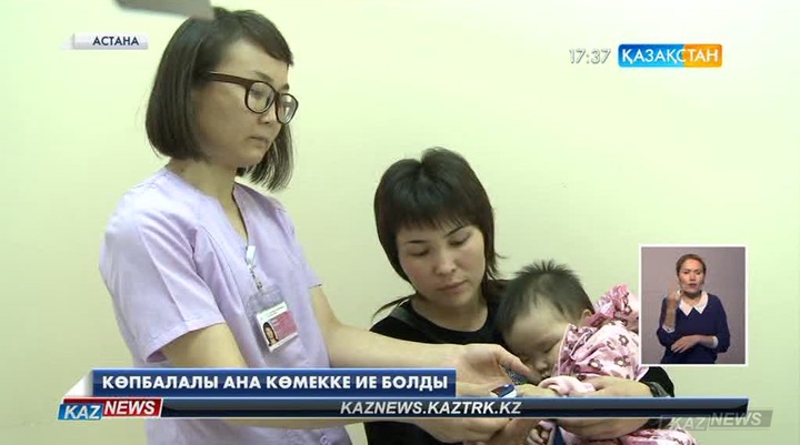 Талдықорғандық Асия Баленшеева  науқас баласын емдету үшін мемлекет тарапынан квотаға ие болды