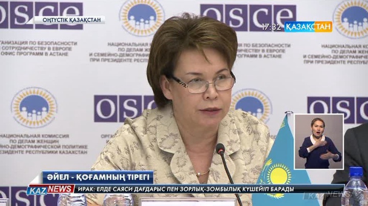 Оңтүстік Қазақстан облысы  билік органдарында әйелдердің саны ең аз өңір болып саналады