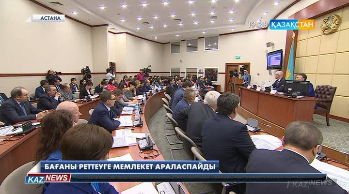 Бағаны реттеуге мемлекет араласпайды