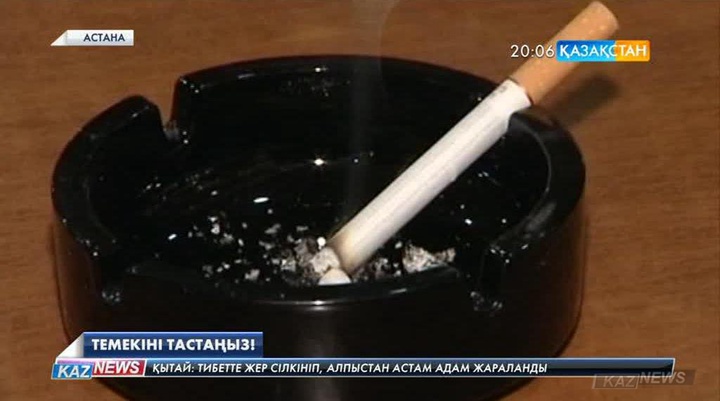 Қазақстанда 11 жастан жоғары үш жүз мың бала темекі шегеді