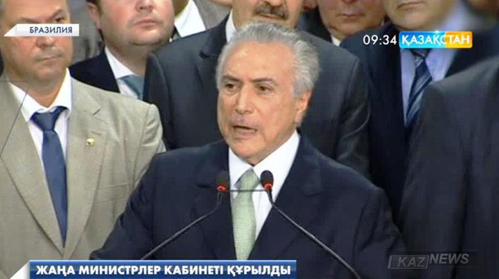 Бразилияда жаңа министрлер кабинеті құрылды