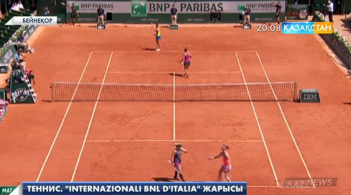 Теннистен «Internazionali BNL d\'Italia» жарысы өтіп жатыр