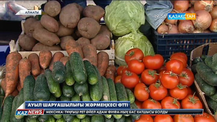 Алматыда  ауыл шаруашылығы  жәрмеңкесі өтті