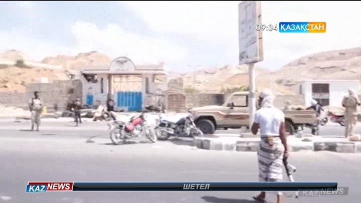 Йеменнің Мукалла қаласындағы жарылыстан қайтыс болғандардың саны 41-ге жетті