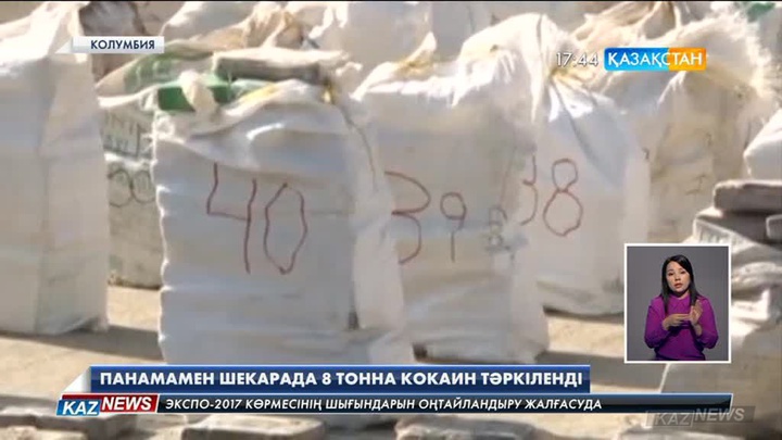 Колумбия үкіметі ФАРК солшыл радикалдық тобын балаларды партизандықтан босатуға көндірді