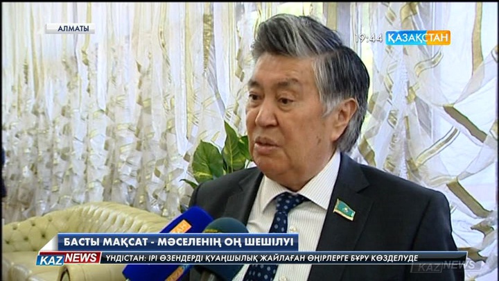 Басты мақсат – Жер мәселенің оң шешім табуы