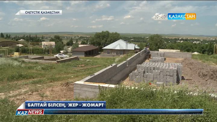 Оңтүстік Қазақстан облысының еңбекқор халқы үшін жер - табыс пен пайданың көзі