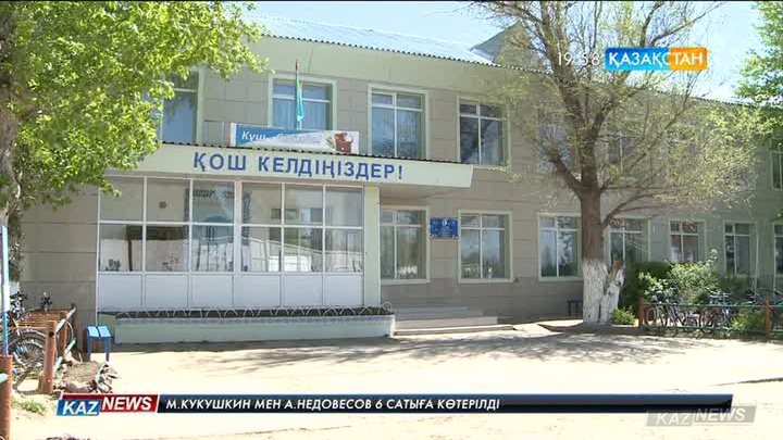 Астананың іргесіндегі Арнасай орта мектебі толықтай «жасыл» технологияға көшкен