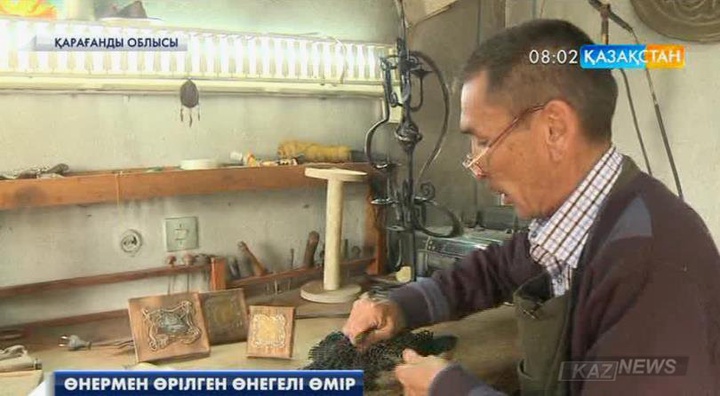 Жезқазғандық Ерғазы Исатаевтың қолынан шыққан құнды жәдігерлер  мұражай төрінде тұр