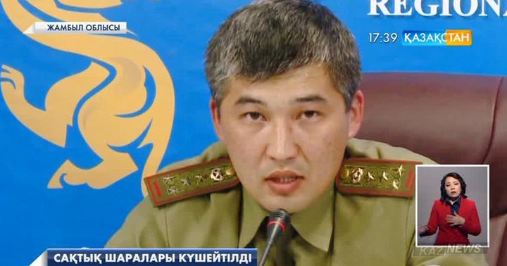 Жамбыл облысында сел жүру қаупі жоқ