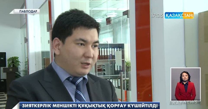 Елімізде  зияткерлік меншікті құқықтық қорғау күшейтілді