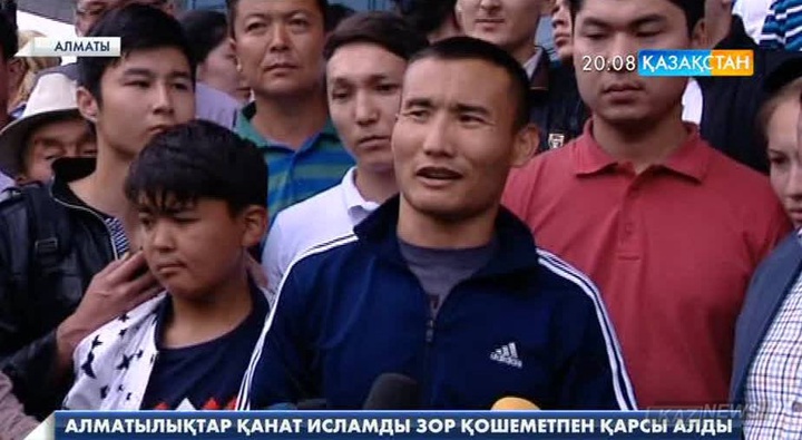 Алматылықтар Қанат Исламды зор қошеметпен қарсы алды