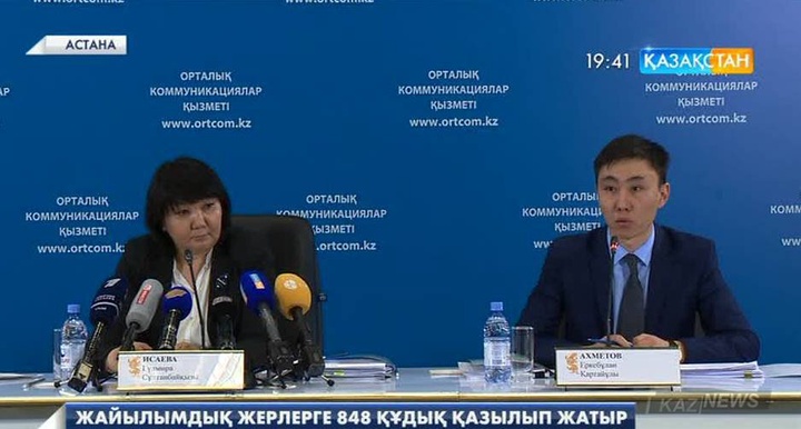 Қазақстан «Жылқы ауруларынан азат мемлекет» деген мәртебеге ие болуы мүмкін