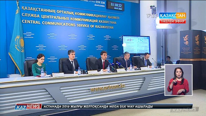 Биыл кәсіпкерлерге берілетін несие 8,5 пайыздан аспайды – Қуаныш Тілеушин
