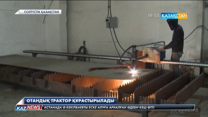 Қазақстанда «К 704» тракторы негізінде «Батыр» атты отандық техника құрастырылады